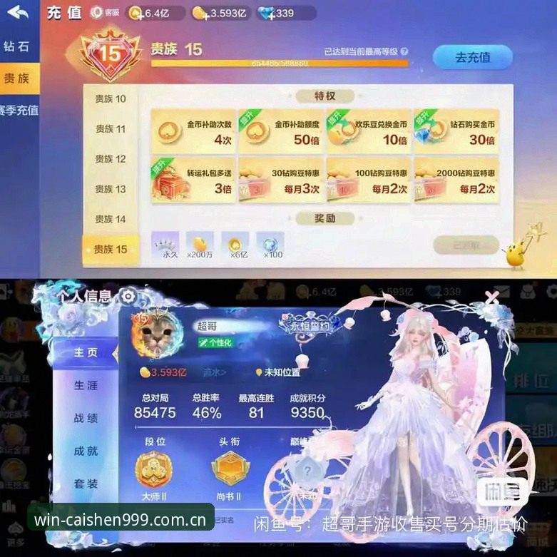 财神棋牌平台无限欢乐新纪元：v2.0.5版本引领棋牌游戏免费赢奖励革新
